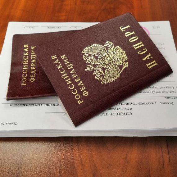 прописка в Благодарном